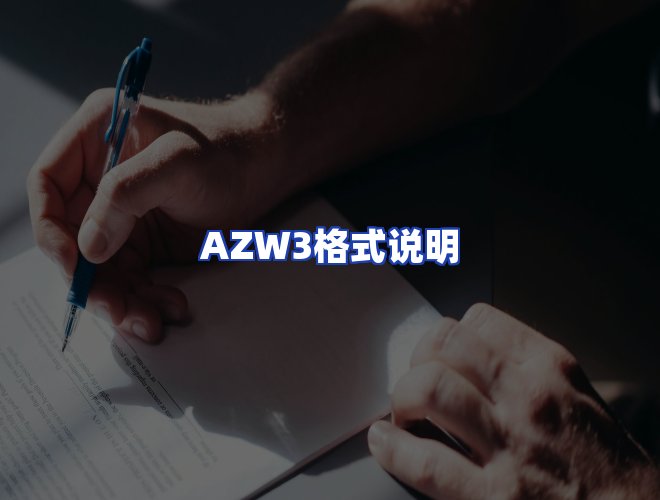 专业团队